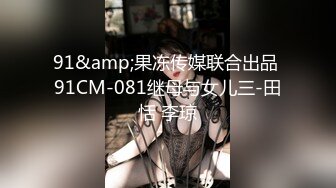 【爆乳女神重磅核弹】高铁紫薇女神『Naomii』性爱内射户外露出VIP订阅 与男友众多刺激场所性爱中出 第二季 (7)