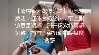 【人气女神秀人网】极品美乳嫩模『梦心玥』最新私拍 超顶拍摄现场极限诱惑 爽爆全屏 你的骚 我看到了 (4)