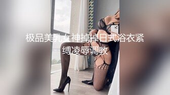 【最新重磅 私房獨家】重慶22歲奶茶店上班的00後C杯美女被攝影師忽悠摳逼 強上無套抽插沒忍住内射！