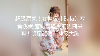 最新11月订阅福利⑾！深喉女神，亚裔母狗【李露丝】露脸私拍，深喉口爆肛交啪啪野战，各式各样性爱自拍 (2)