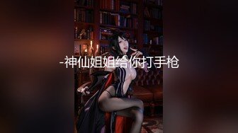 【新片速遞 】 可盐可甜的黑丝玉女完美展示，奶头逼逼和菊花都给狼友看特写，互动撩骚淫语不断，揉奶玩逼呻吟可射不要错过