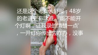 在济南后入口活爆好的妹子