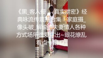 翘臀顶级身材，女人味十足女神，野战紫薇被大屌洋男友各种玩肏 (2)