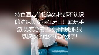 清纯反差嫩妹〖樱花小猫〗欠债不还 被金主爸爸调教肉偿 浑身写满淫语 拍照抵押 白嫩酮体让人流口水