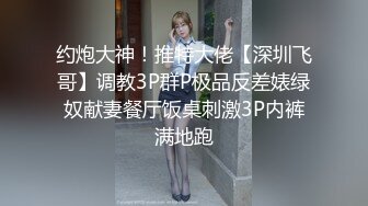 8/24最新 爆裂黑丝小妹极品蜜桃鲍湿嫩多汁洞洞太小啦VIP1196