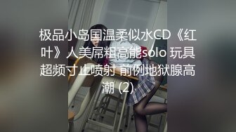 STP33486 肉嘟嘟顏值美少女！情趣耳朵卡哇伊！多毛粉嫩小穴，特寫震動棒猛插，搞的嫩穴濕哒哒，嬌喘呻吟誘惑