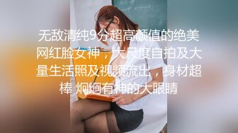 GS自购-售价32【KXCD】140成都车展银色连衣裙细高跟极品美女，白色窄内