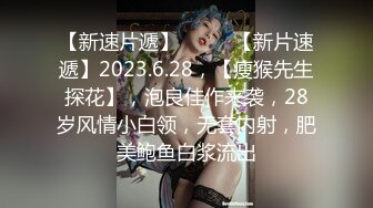 欧美黑白配公司出品系列JESSA,(2)