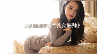 【新片速遞】   潜入办公楼偷拍两位美少妇⭐ 肥美的嫩鲍鱼⭐浑圆的肉白臀