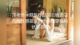 极品绝顶粉鲍女大学生▌VINA▌四点全开粉嫩乳粒 绝顶粉鲍极上美尻 极度诱惑邪魅视角