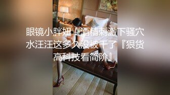 极品小美女让人忍不住就想操  妹子这身装扮太勾人