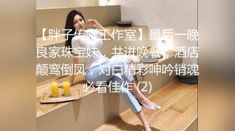 杏吧&amp;天美传媒联合出品 TM0019 妹妹的欲望逆袭.初嚐禁果的兄妹激情