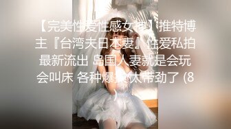 反差美女 Onlyfans 22岁极品网红【tttyphoonnn】 福利啪啪视频