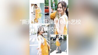 VIP专享，艺校身材顶级大奶白虎美女【玉米】露脸私拍高清完整原版，多模式远程遥控跳蛋潮吹求饶 小护士紫薇高潮抽搐1