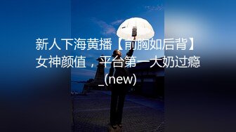 国产麻豆AV 番外 突袭女优家 EP6 节目篇 春心荡漾痴女制成 管明美