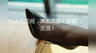 德州的模特富家女千金也来挨操 - 汝工作室