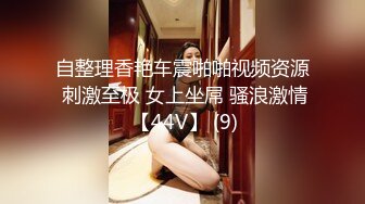 高顏值有範的美女主播戴著金絲眼鏡大尺度直播(VIP)