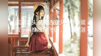 最新流出网红美少女【柚子猫】新作-性感的办公室女同事穿着高跟鞋和闪亮的尼龙袜来到你家淫乱 高清1080P原版首发