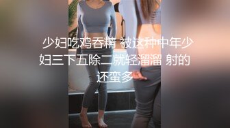 全裸盛宴 极品束缚凌辱调教志愿▌金玲▌捆绑玩弄嫩穴爆浆 极致快感冲击