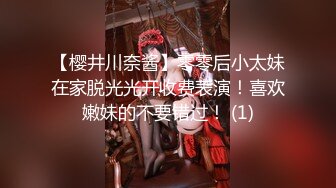 禽兽老师在家包养一贫困女学生 一直打她屁股让她大声叫爸爸