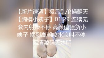 91沈先森嫖娼大师极佳一线天肥逼美女，洗完澡再穿上衣服黑丝，翘臀肥逼舔屌摸逼，抬起双腿侧入抽插猛操