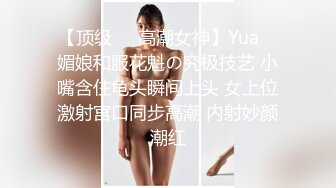 疯狂3P操翻天 极品美女性瘾强 和哥们一起操她满足饥渴小穴 前裹后操太刺激