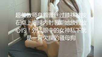 极品网红女神美腿尤物御姐女神〖苹果〗蓝色高跟丝袜诱惑，极品反差御姐人妻床上喜欢一边被羞辱一边挨操