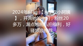 湖南乡村，留守寂寞小少妇【终于尼】长得有几分姿色，村花的寂寞谁懂？小逼逼水汪汪流不停(1)