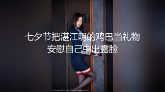 国产CD系列伪娘蜜雅黑丝开裆学生服夹着充气假屌呻吟自插出白浆 嫩菊还会自己吞吐自慰棒