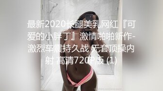  全程高能当着女友面操闺蜜，女友一会出来偷看一下，最后还内射帮忙递纸巾