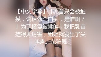 接定制 叫声超骚的妹纸