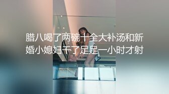  4大奶骚女喜欢被爆菊，太骚了被爆的上瘾，吸吮大屌很享受，翘起美臀等待被操