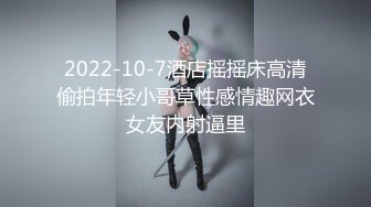 【奶香小爱】新人超嫩小女孩，跟男友无套啪啪，丝袜足交，反差感十足 (1)