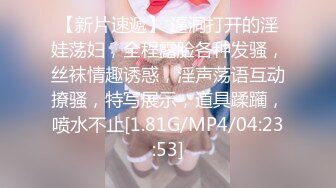 研究生女友被后入