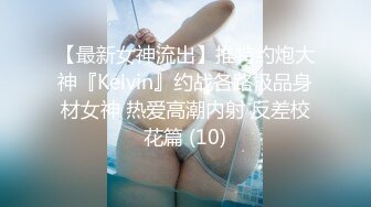 PMUP-005 蝙蝠侠大战高跟兔女郎 蜜桃影像传媒