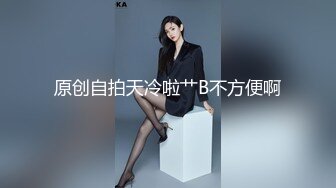 超美极品日系网红女神▌Yuna▌湿嫩饱满白虎穴 女上位M腿榨汁极具视觉享受