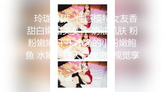 《台W情侣泄_密》高颜值甜美妹子与男友居家性爱❤️被渣男分手后曝光 (2)