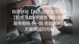  小情侣大白天就忍不住出租屋啪啪小伙挺猛的直接操的漂亮女友叫“爸爸，太厉害了”,