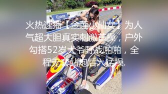 辽宁大学小情侣自拍分手外泄，风骚女友被爆操