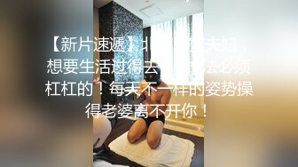 原创老婆单约给我发的录音-勾引-上传-富婆-后入