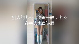 前女友被扣破