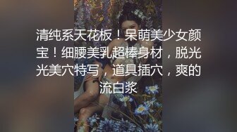 御姐范极品颜值女神！168CM黑丝美腿！拨开内裤超肥美穴