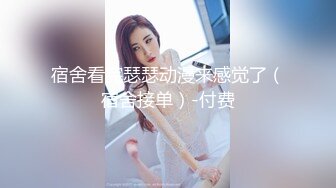 STP20235 常驻女主角苗条妹3P互动，胖子花样多自己先爽，骑脸舔逼69口交足交，面具男加入骑乘抬腿侧入