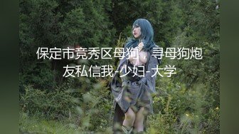 性感尤物 混血女神 终于啪啪【真真】极品肥美的鲍鱼肤白貌美，胸大逼粉，前凸后翘，丰满风骚，超高人气 (2)