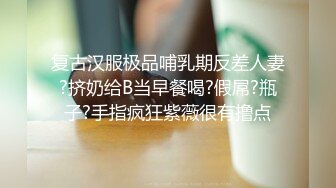 国产SM精品极品情趣黑丝高跟女主玩弄小鸡鸡胖哥夫妻