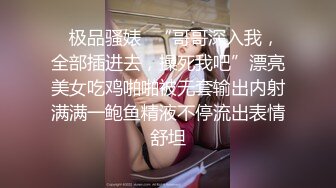 高能预警③极品身材颜值巅峰比女人还好看超骚外围T娘【紫苑】直男最爱3P啪啪叫声好听，一个正常男人都想上她 (1)