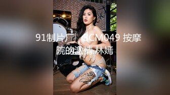 人妖皇后TranSex_Japan_Masem