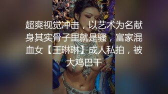 绿播爆乳女神下海~美到炸裂~【安朵儿】超级美胸！揉穴自慰！【42v】 (26)