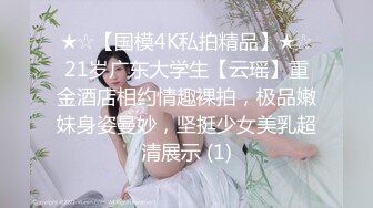 极品美乳人妻『kyara_sss』✿奶子又大胸型又好看，还特么巨骚，被操的时候喜欢说淫语，巨顶！美乳丰臀超反差9