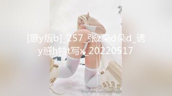 【新速片遞】 猫爪影像 MSD-109 老公偷吃开腿求操-美乳少妇的报复-菜菜